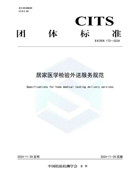 微信图片_20241231161619.jpg