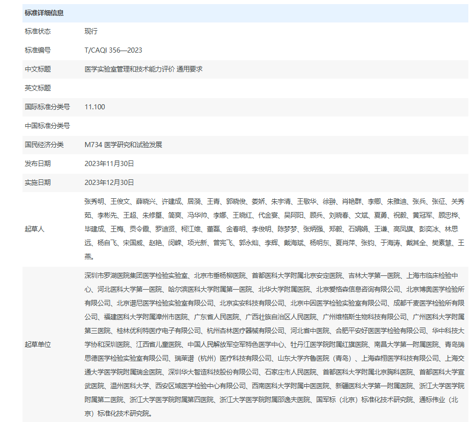 微信图片_2025-09-12_140245_350.png