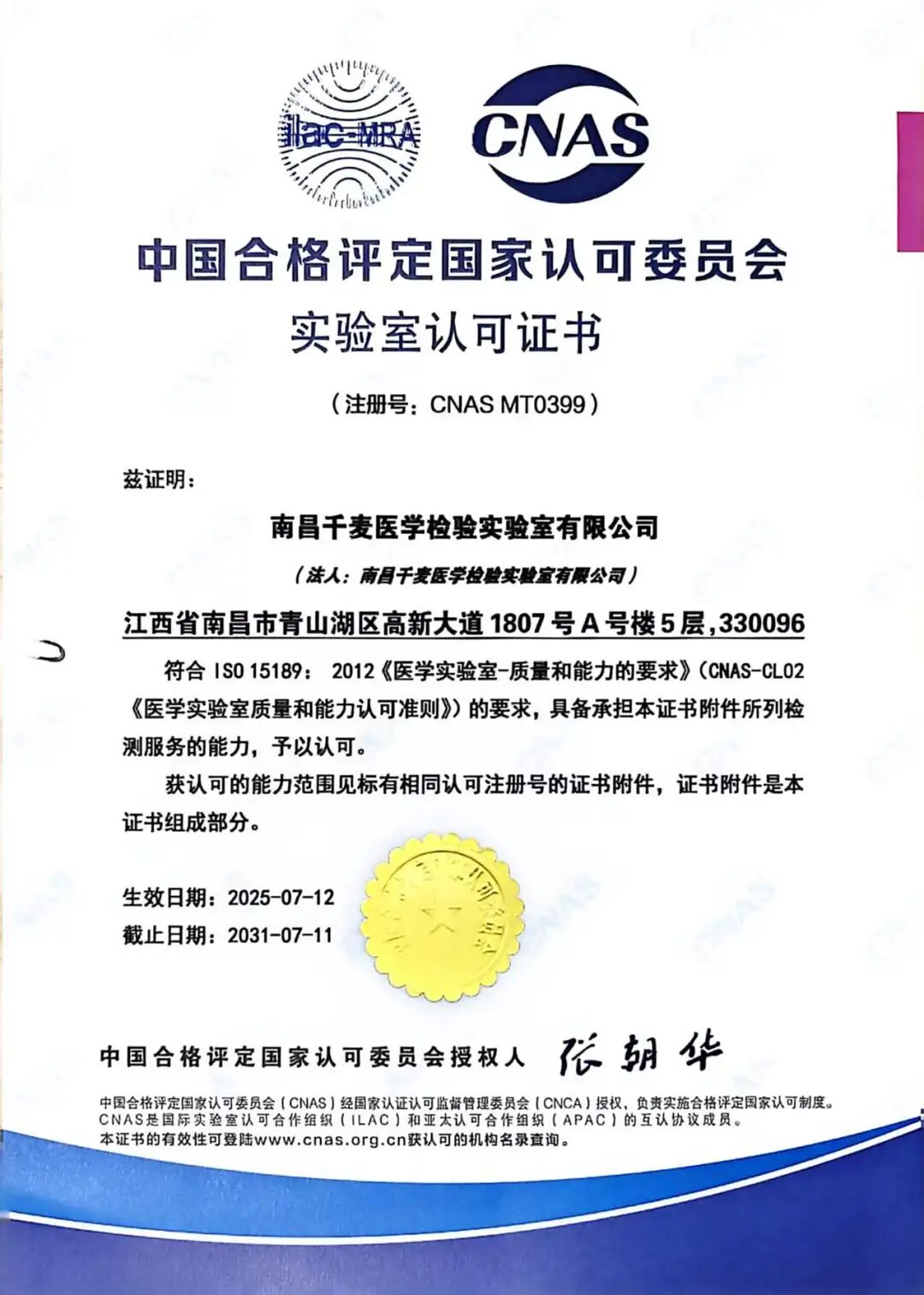 微信图片_2025-11-12_162327_648.jpg 微信图片_2025-11-12_162327_648.jpg