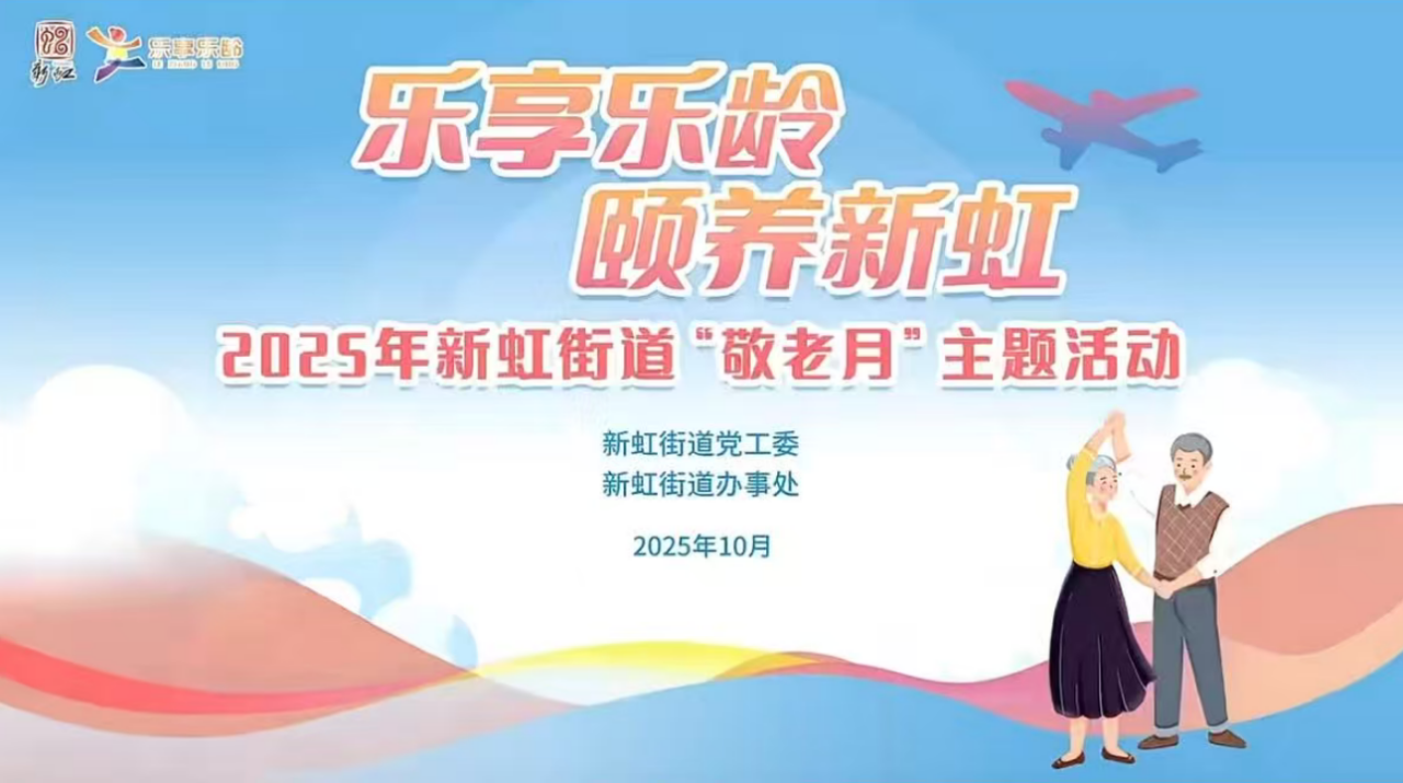 微信图片_2025-11-12_163524_569.png 微信图片_2025-11-12_163524_569.png