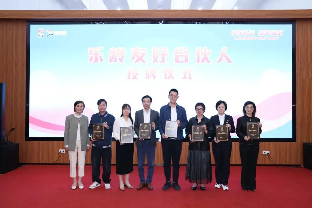 微信图片_2025-11-12_163530_139.jpg 微信图片_2025-11-12_163530_139.jpg