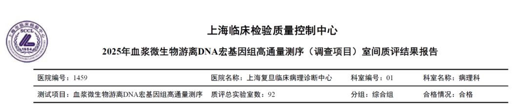 微信图片_2025-11-12_164443_220.png 微信图片_2025-11-12_164443_220.png