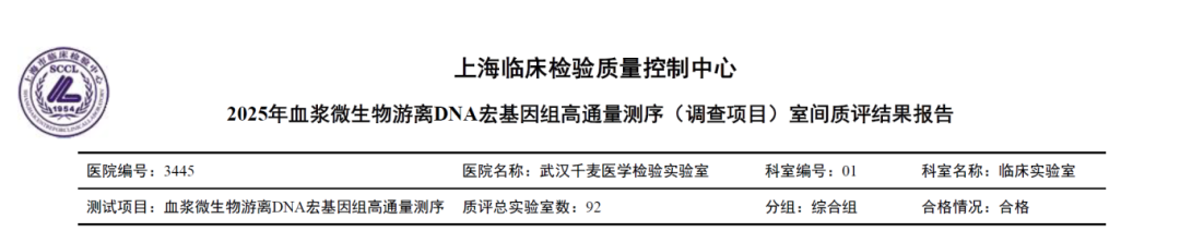 微信图片_2025-11-12_164447_837.png 微信图片_2025-11-12_164447_837.png